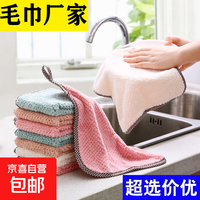 擦车菠萝纹格洗碗布可挂式珊瑚绒双面抹布不掉毛吸水擦手巾毛巾厂 5条(颜色随机) 25*25