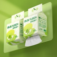 雨森洗脸巾 悬挂式柔厚洁面巾干湿两用柔韧亲肤洁面柔巾100%植物纤维 110抽*2提【丝享】