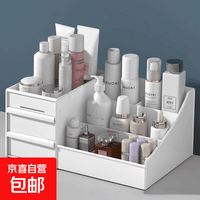 抽屉式化妆品收纳盒书桌护肤品桌面梳妆台面膜口红收纳美妆工具Y 抽屉式桌面化妆品收纳盒 1件