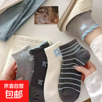 纯欲风双排蝴蝶结袜子短筒可爱低帮短袜运动风薄透花边女袜 纯欲女袜（2双装） 均码