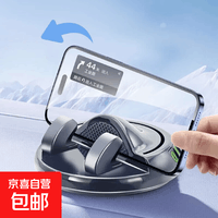 车载手机支架汽车出风口重力导航竖斜专用挂钩式固定防抖 通用车载支架-黑色-1个