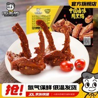 周黑鸭（ZHOUHEIYA）【选5盒】锁鲜 卤盒装鸭脖锁骨鸭翅多款休闲零食武汉特产 卤鸭锁骨150g