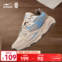 鸿星尔克宪章2.0男子休闲鞋秋季新款透气老爹鞋软弹运动鞋舒适简约男鞋子 蛋奶灰/暖雾灰 40