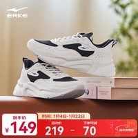 鸿星尔克休闲鞋男2025秋季新款舒行革面软底舒适运动鞋复古厚底鞋子 微晶白/宇宙蓝 42