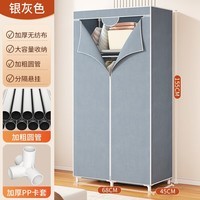 OLOEY创意家居卧室家用简易组装出租房用儿童结实小户型其他日杂小件 【长68CM】银灰色【布套】1个挂杆