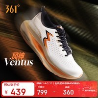 361°运动鞋男秋冬季透气网面ventus风神厚底减震跑步鞋男672542241-1