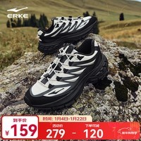 鸿星尔克沃野2.0男子休闲鞋秋冬户外男鞋复古老爹鞋百搭运动鞋耐磨徒步鞋 微晶白/正黑 42