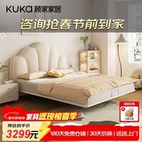 顾家家居儿童床男孩女孩卧室床青少年单人纳帕真皮实木贝壳悬浮床DS6066