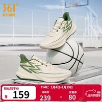 361°篮球鞋男鞋BIG3 Team新款实战耐磨防滑专业训练篮球鞋 西米色/野外绿【1108】二代 42