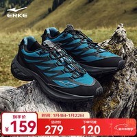 鸿星尔克沃野2.0男子休闲鞋秋冬户外男鞋复古老爹鞋百搭运动鞋耐磨徒步鞋 苍翠色/正黑 42