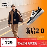 鸿星尔克板鞋男秋季男鞋轻便软底透气增高百搭户外休闲鞋子男|新启2