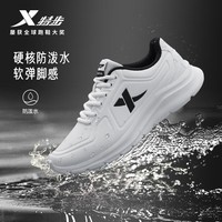 特步（XTEP）ZW男鞋跑步鞋春季新款减震耐用网面运动鞋男子轻便慢跑鞋子休闲革 白色 40