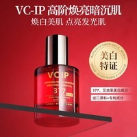 花月情姿婷研究院377美白祛斑溶斑精华油30ml 保湿舒缓护肤油 以油养肤 1瓶装溶斑精华油【试用装】