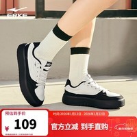 鸿星尔克板鞋女子透气厚底轻质小白鞋舒适运动休闲女鞋|元气2