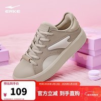 鸿星尔克板鞋女鞋厚底增高轻质简约运动平底防滑耐磨休闲鞋|雪芙