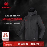 猛犸象（MAMMUT）【红标8代】Ultimate VIII 男士户外防风防泼水夹克外套软壳  黑色 L