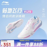 李宁（LI-NING）羽毛球鞋贴地飞行3LITE男女羽毛球专业比赛鞋贴地飞行3代羽球鞋 贴地飞行3LITE 白粉003-1 42 (265mm)