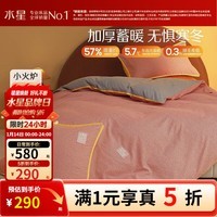 水星家纺床上四件套 100%纯棉陶瓷轻磨毛 秋冬保暖吸湿发热 被套床单枕套 加厚磨毛款(水晶玫瑰色/抗菌/吸湿发热) 1.5米床 床单款 （被套200*230cm）