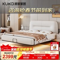 顾家家居（KUKA）儿童床男孩女孩卧室床青少年单人床真皮公主床实木家具DS6037ET 真皮单床1.8M