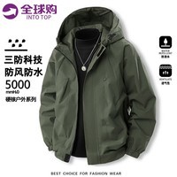 INTO TOP冲锋衣外套男款秋冬季户外防风防水登山青少年情侣工装夹克 墨绿【单衣】 XL