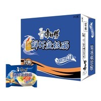 康师傅 方便面 经典鲜虾鱼板袋面98g*24 泡面整箱速食 方便食品 