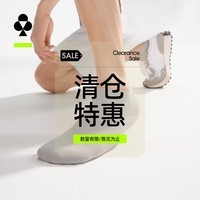 有棵树【清仓特惠2件起购】袜子男士短袜7A抗菌春夏薄纯棉吸汗防臭短筒 本白+暮黑+暮黑+沉静灰+沉静灰 5双 均码