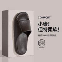 p某x凉拖鞋女士夏季eva居家用防滑软底浴室洗澡凉拖鞋 咖啡色 44-45