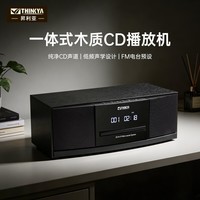 THINKYA 音响音箱 迷你音响 CD机 CD播放器 FM收音机 USB播放机 木质箱体蓝牙音响 JA-318标配