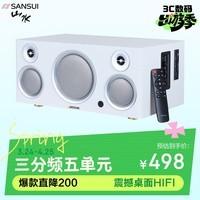 山水（SANSUI）S280蓝牙无线低音炮家用家庭音箱电视影院桌面一体机电脑音响