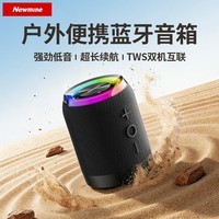 纽曼PBS015 蓝牙音箱 户外便携 手机台式电脑桌面高音质无线音响 家用室内磁吸低音炮 生日礼物 单机版