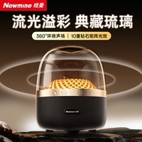 纽曼（Newmine）BT512蓝牙音箱桌面音响家用户外炫彩发光迷你便携式无线小音响低音炮