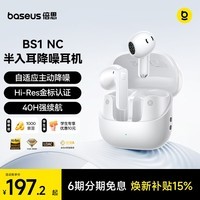倍思 BS1NC半入耳主动降噪AI蓝牙耳机无线40h强续航舒适耳机适用于苹果华为vivo手机 礼物