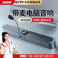 赛达SADA电脑音响带麦克风一体家用台式小型音箱笔记本有线迷你长条低音炮喇叭V-198