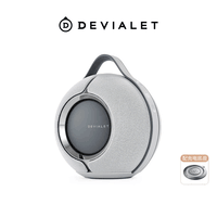 帝瓦雷DEVIALET Mania狂潮 户外便携式音响 高保真重低音无线蓝牙HiFi级高端音箱 电脑桌面 新年生日礼物 浅灰色【含无线充电底座】
