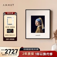 Anmut壁画歌词音响S2第三代PRO壁挂油画音箱蓝牙无线家用悬浮歌词字幕音响HIFI女友礼物国家补贴