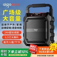 爱国者T52 Lite无线蓝牙音箱户外大音量广场舞音响小型家用收音机手提便携式地摊摆摊喇叭收钱语音播报器