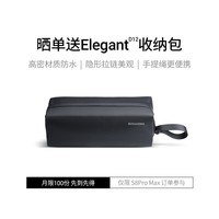 BOGASING国家补贴【Top榜】S8Pro Max便携式蓝牙音箱三分频家用音响户外无线HIFI发烧级桌面音箱超重低音炮 宝石黑【无损高音质-续航15h】 7核发声/三重音效/蓝牙5.3
