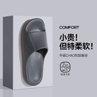 p某x凉拖鞋女士夏季eva居家用防滑软底浴室洗澡凉拖鞋 藏青色 42-43