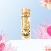 伊丽莎白雅顿轻感金胶7粒