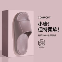 p某x凉拖鞋女士夏季eva居家用防滑软底浴室洗澡凉拖鞋 罗兰紫 35-36