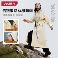 得力（deli）雨衣电动车全身长款防暴雨成人外穿骑行徒步男款女电瓶车单车雨披