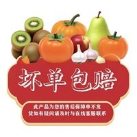 康田汇新鲜桃干新鲜 0.2g团购咨询客服 新鲜