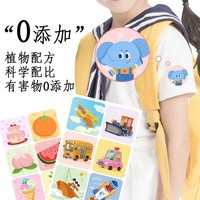 文创用品各地好物地方特色必备大合集 防蚊贴72片