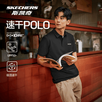 斯凯奇夏季男子POLO领短袖衫凉感速干防紫外线商务t恤P225M187