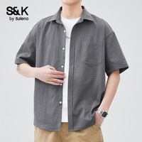 班尼路（Baleno）S&K系列纯色翻领短袖衬衫2026新款宽松舒适简约百搭男士休闲上衣 碳灰色 M