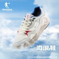 乔丹【89元特惠】网纱轻薄透气厚底增高板鞋男涂鸦革面板鞋男 象牙色/丛影绿 2511 42