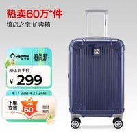 Diplomat外交官行李箱20英寸扩充层拉杆箱男旅行箱登机密码箱女TC-6012蓝