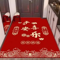 KAYE乔迁地垫入户门进门喜庆脚垫新居红色垫子家用新年玄关门口防滑垫 SJR-祥云平安喜乐-竖版 40x60 cm（浴室专用）