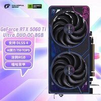 七彩虹（Colorful）iGame GeForce RTX 5060 Ti Ultra DUO OC 8GB  GDDR7 DLSS 4 电竞光追游戏设计电脑显卡 