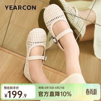 意尔康女鞋2026春夏新款编织透气单鞋女时尚平底软底玛丽珍凉鞋 米白 36